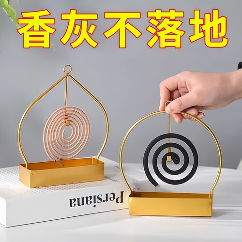 家用悬挂式蚊香架子防烫接灰盘