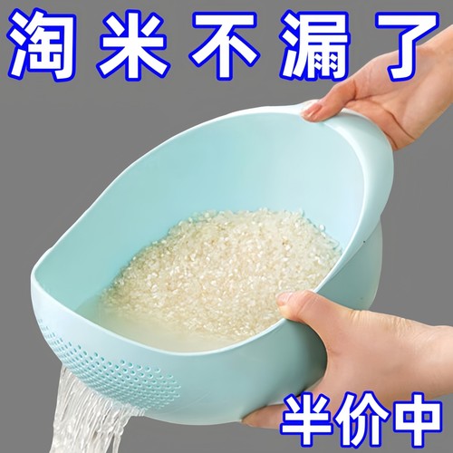 淘米器洗米筛漏塑料洗菜盆