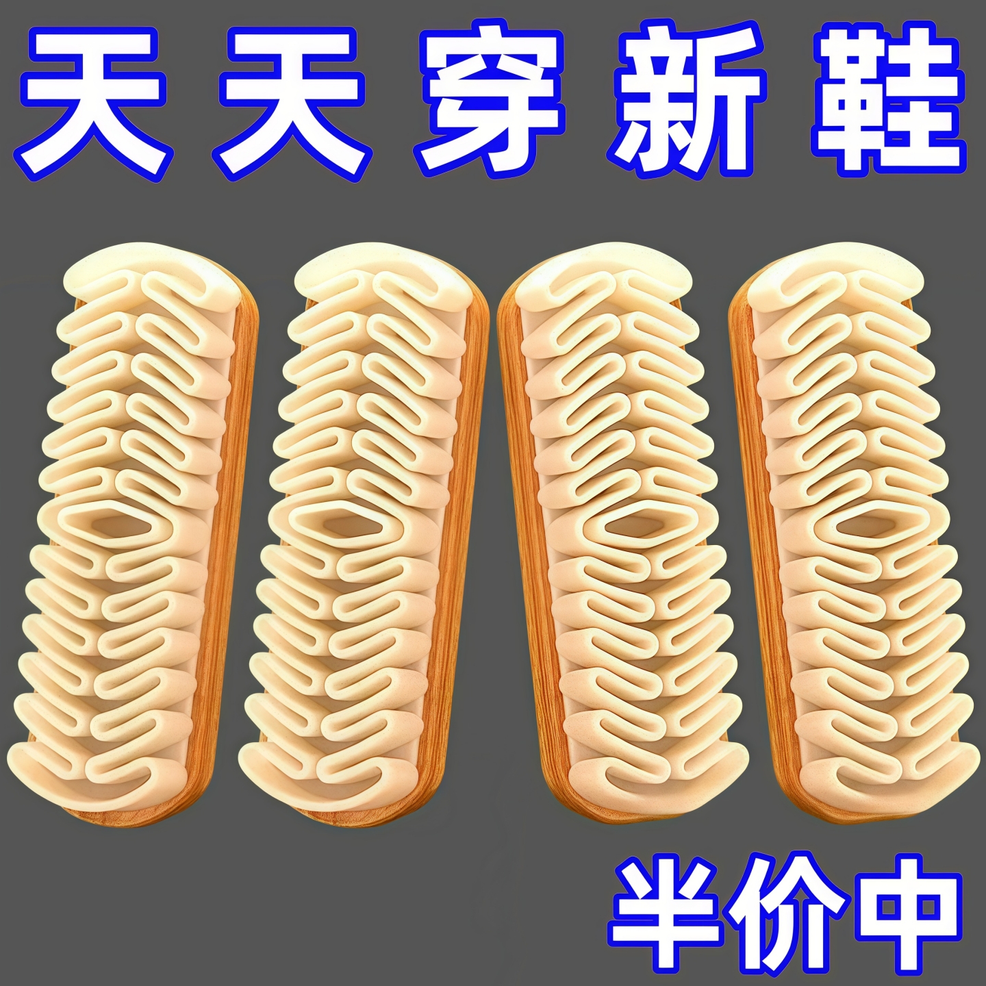 麂胶鞋刷橡皮擦麂皮清洁洗鞋刷