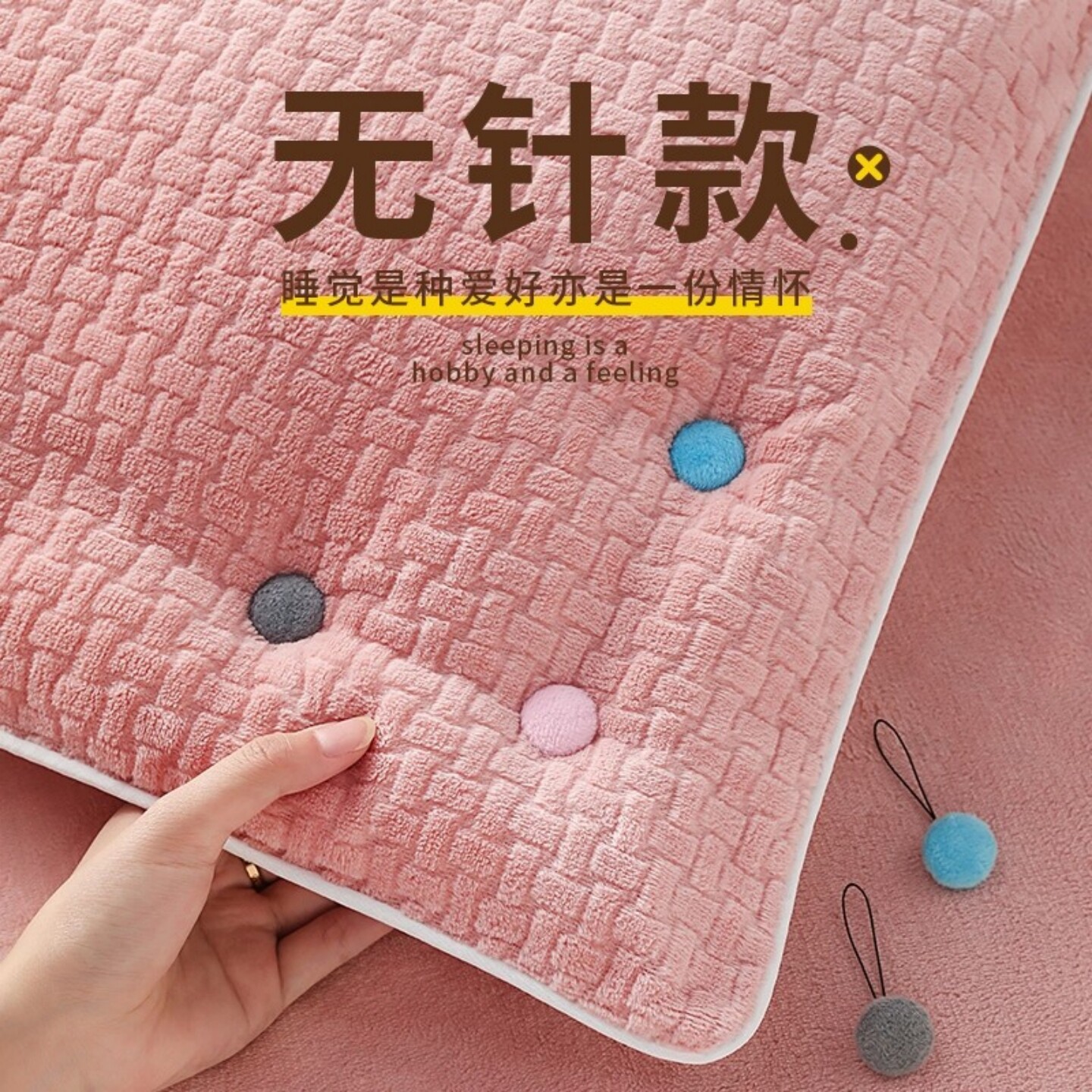 被子固定器新款防跑被安全无针隐形被套被罩无痕扣订床单棉被神器,收纳整理,夹子/收纳夹子,淘宝优惠券,粉丝福利购,淘宝优惠卷