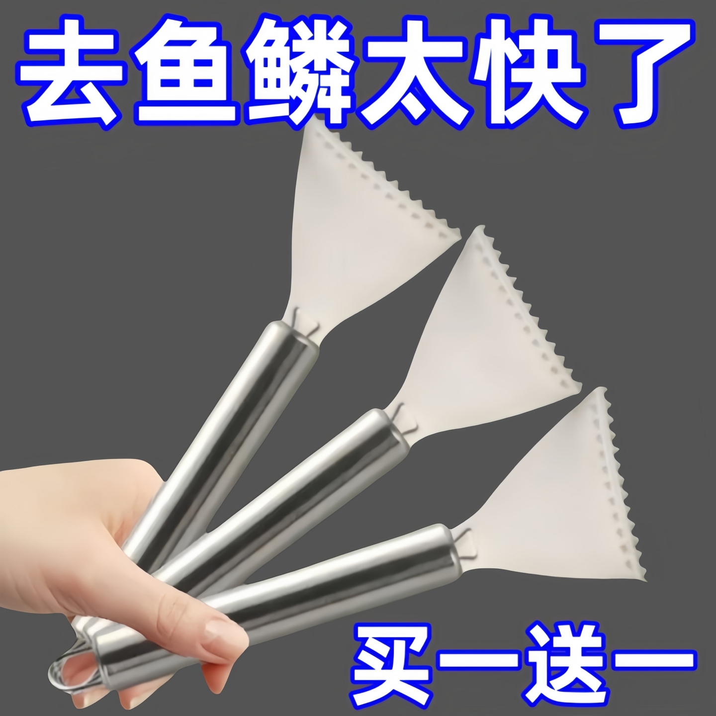 不銹鋼魚鱗刨工具廚房家用款