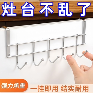 厨房橱柜门专用五连挂架挂钩厨柜用架置物吊柜挂毛巾架支架挂钩