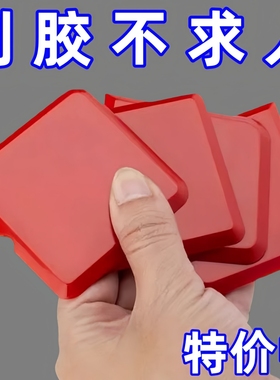 刮胶板四件套多功能刮板玻璃胶修边器结构胶硅胶刮片刮板工具打胶