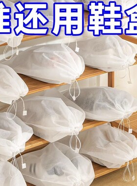 鞋子收纳袋无纺布鞋袋罩防黄小白鞋防晒加厚透气新款防尘防霉鞋套