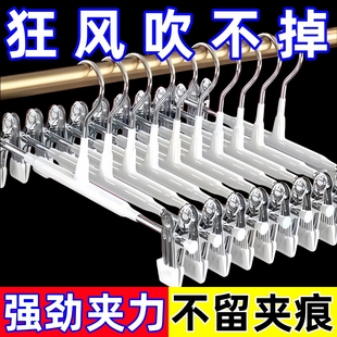 升级无痕裤夹子衣夹不绣钢jk衣架子加粗裙夹可调节防滑不掉晾晒架