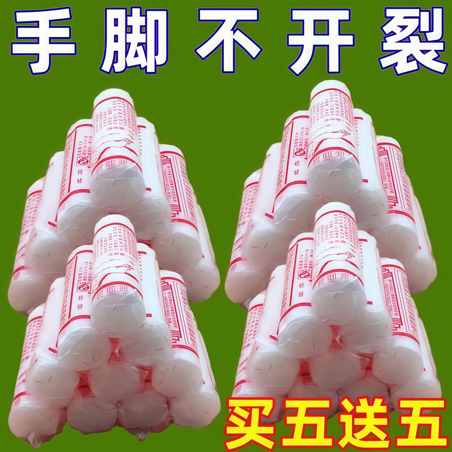 老牌国货润面油滋润霜保湿防干裂马油口子棒棒油秋冬家用护手霜
