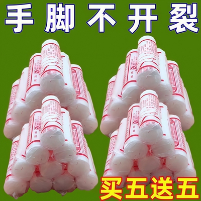 老牌国货润面油滋润霜保湿防干裂