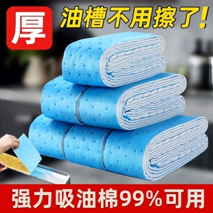 通用吸油烟机吸油棉蓝膜接油槽垫油盒油污厨房抽烟机接油盒防油
