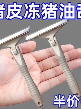 新款去猪皮猪神器光光刮油猪毛专用羊毛锋利持久毛刀正品产品刮油