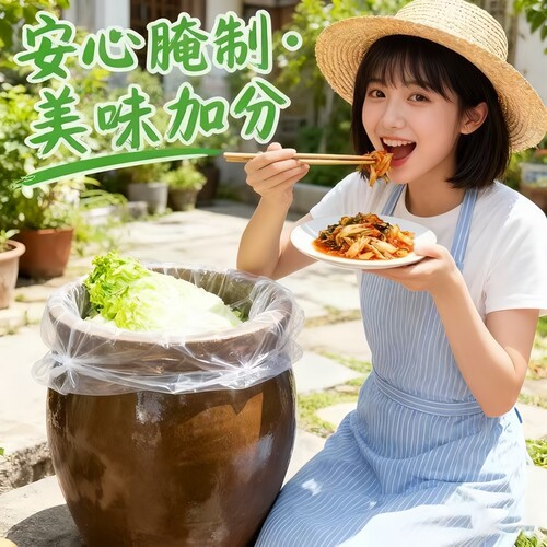 食品级透明加厚防潮腌制袋