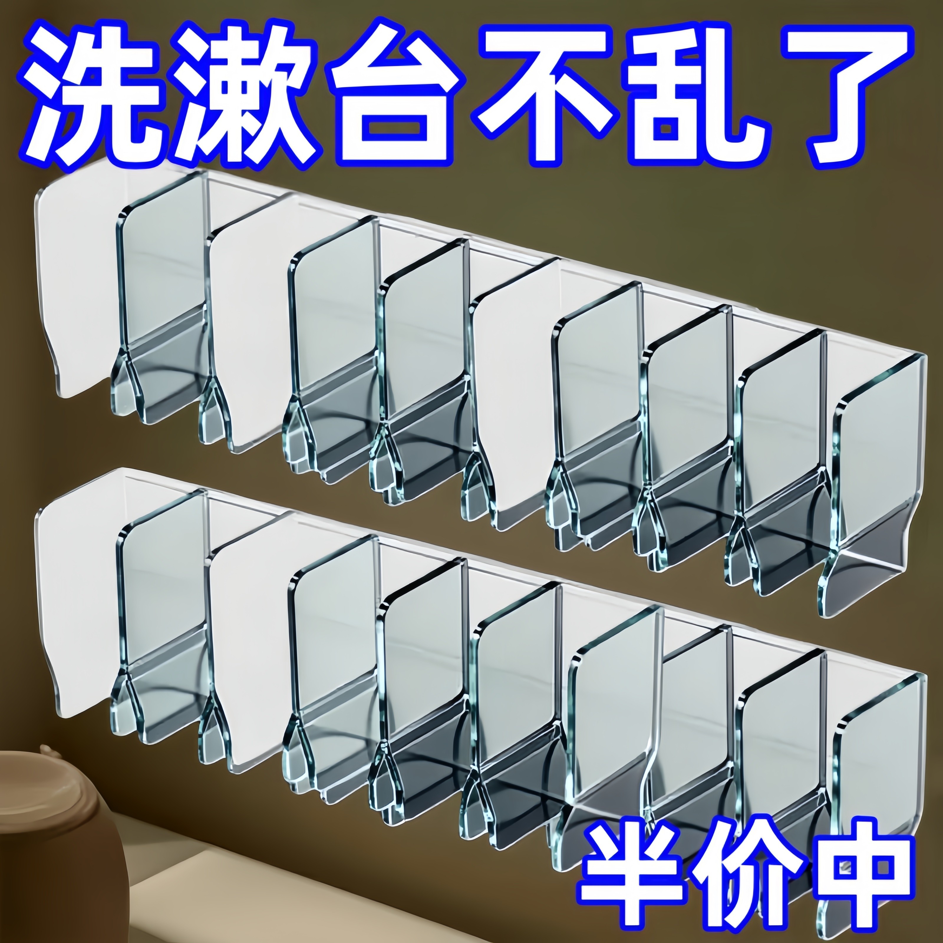 洗面奶壁挂多功能置物架打孔卫生间沥水牙膏壁挂式化妆品墙上收纳,收纳整理,镜柜收纳盒,淘宝优惠券,粉丝福利购,淘宝优惠卷