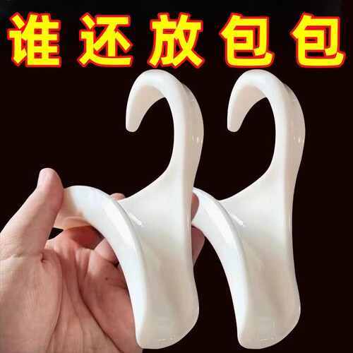 多功能包包挂钩帽子收纳