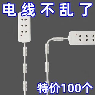 家用电线理线收纳神器固定器数据线卡扣办公无痕无需打孔网线整理