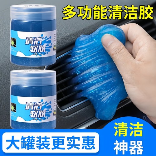 多功能清洁软胶车内除尘