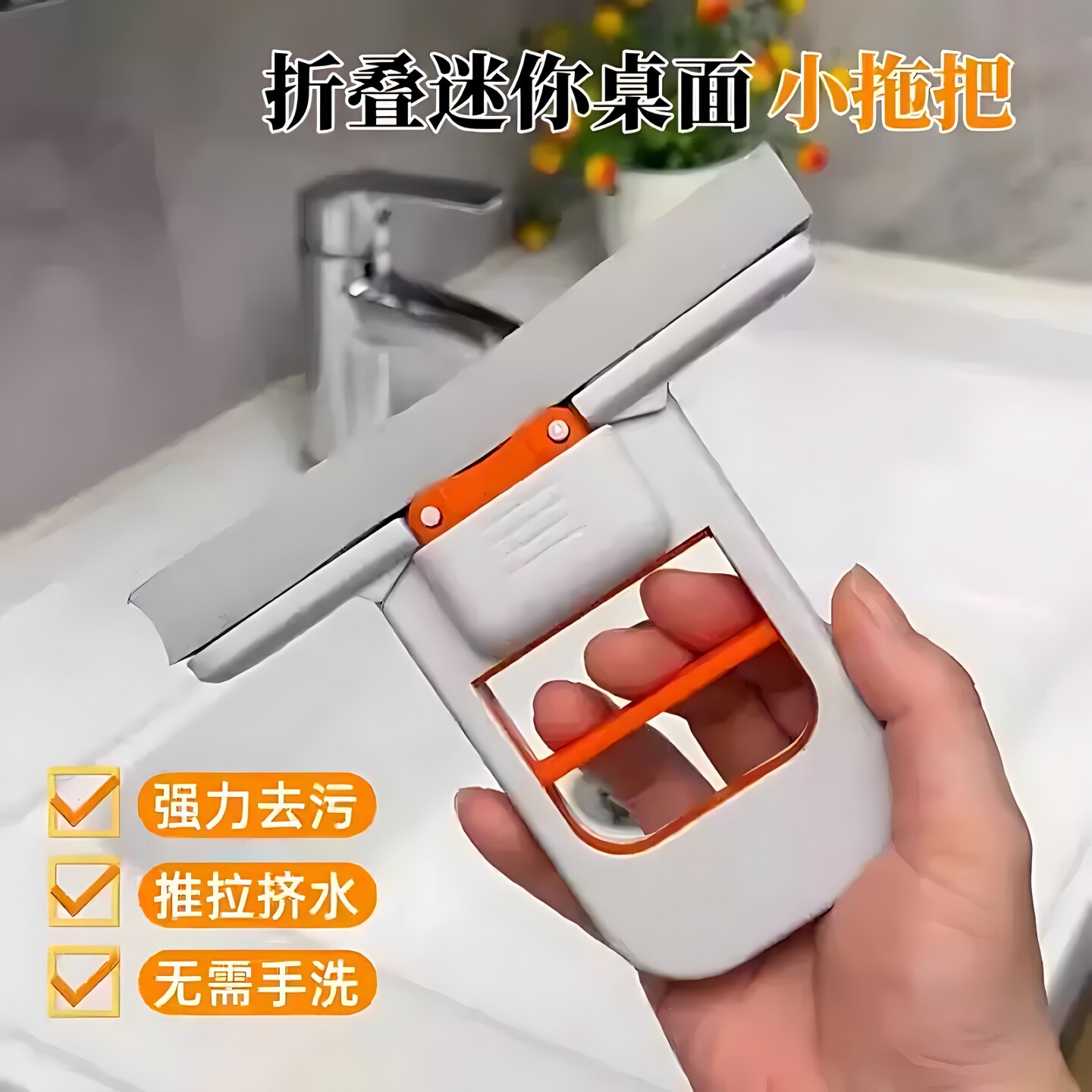 新款迷你小拖把桌面茶吧清洁免手洗代替传统抹布家用多套装一拖净