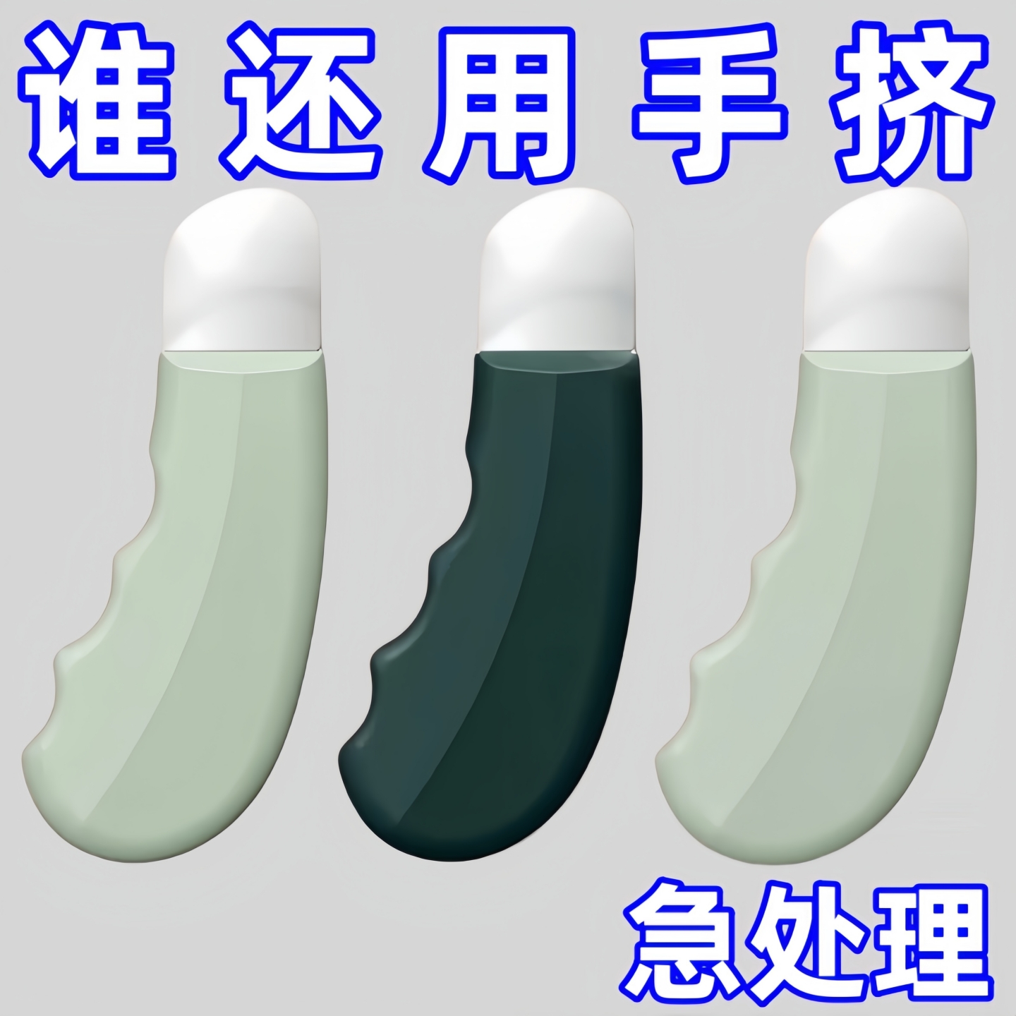 人体工学黑头铲去黑头神器
