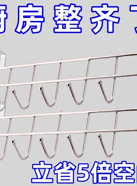 厨房橱柜门专用五连挂架