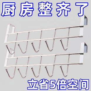厨房橱柜门专用五连挂架挂钩柜门架置物吊柜挂毛巾铁艺五连挂钩