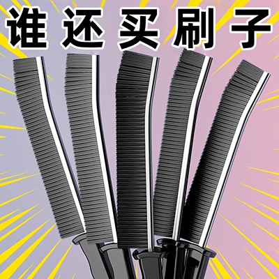 缝隙刷浴室卫生间厨房瓷板死角