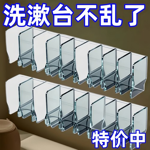 壁挂多功能收纳架卫生间