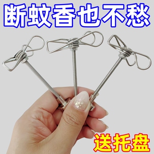 新款磁吸蚊香支架蚊香夹断香夹立架底座室内熏香户外驱蚊便携易用