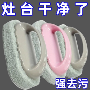 浴室厨房百洁瓷砖清洁刷玻璃洗手池去污锅墙灶立面净清洁刷锅海绵