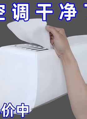 空气净化过滤棉过滤网家用