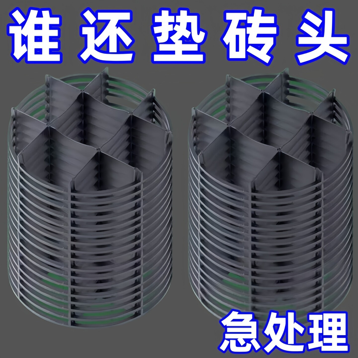 防烂根托盘花盆底部垫高底座垫脚架子托架通风透气花盆垫高可移动