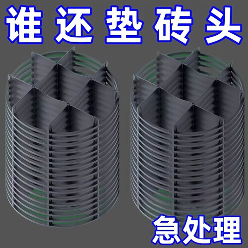 防烂根托盘花盆底部垫高底座