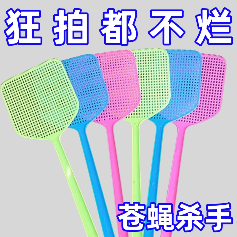 苍蝇拍家用加厚熟胶打不烂