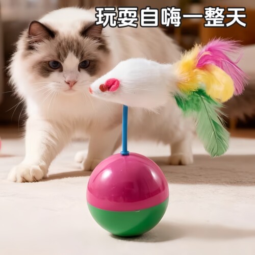 猫玩具不倒翁老鼠毛绒球