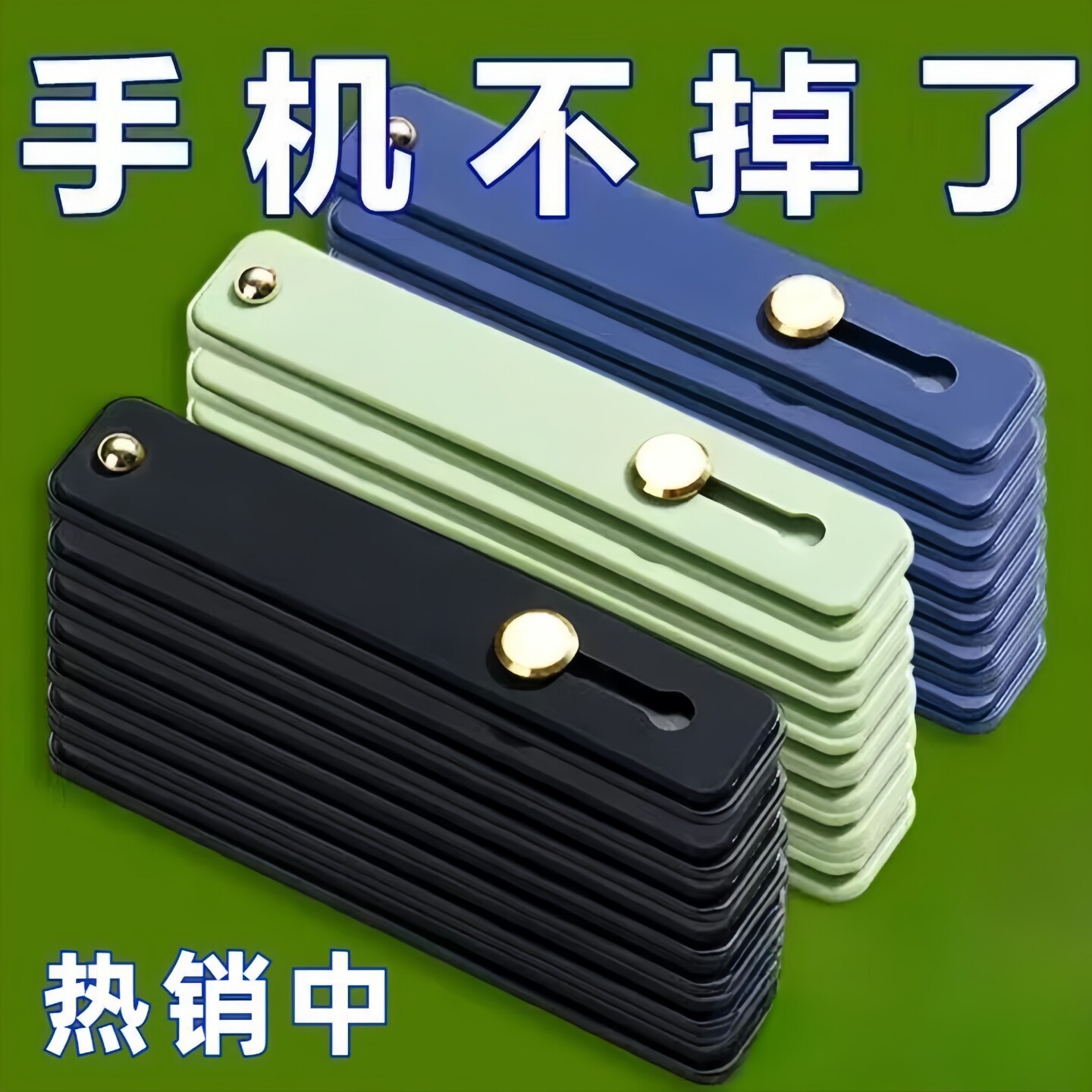 手机指环推拉支架便携图片