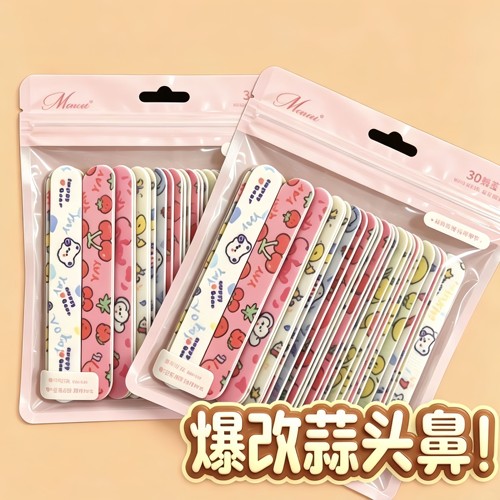 翘鼻贴高鼻梁神器可调节