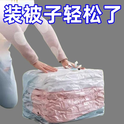 真空压缩收纳袋免抽气