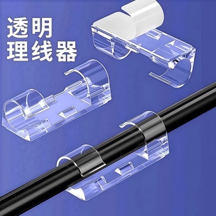 免打孔电线理线器走线神器线卡子自粘网线固定插座排插无痕卡扣夹