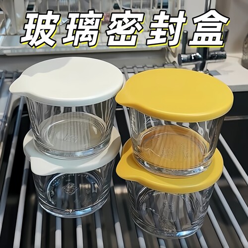 玻璃小碗带盖食品级咸菜密封罐