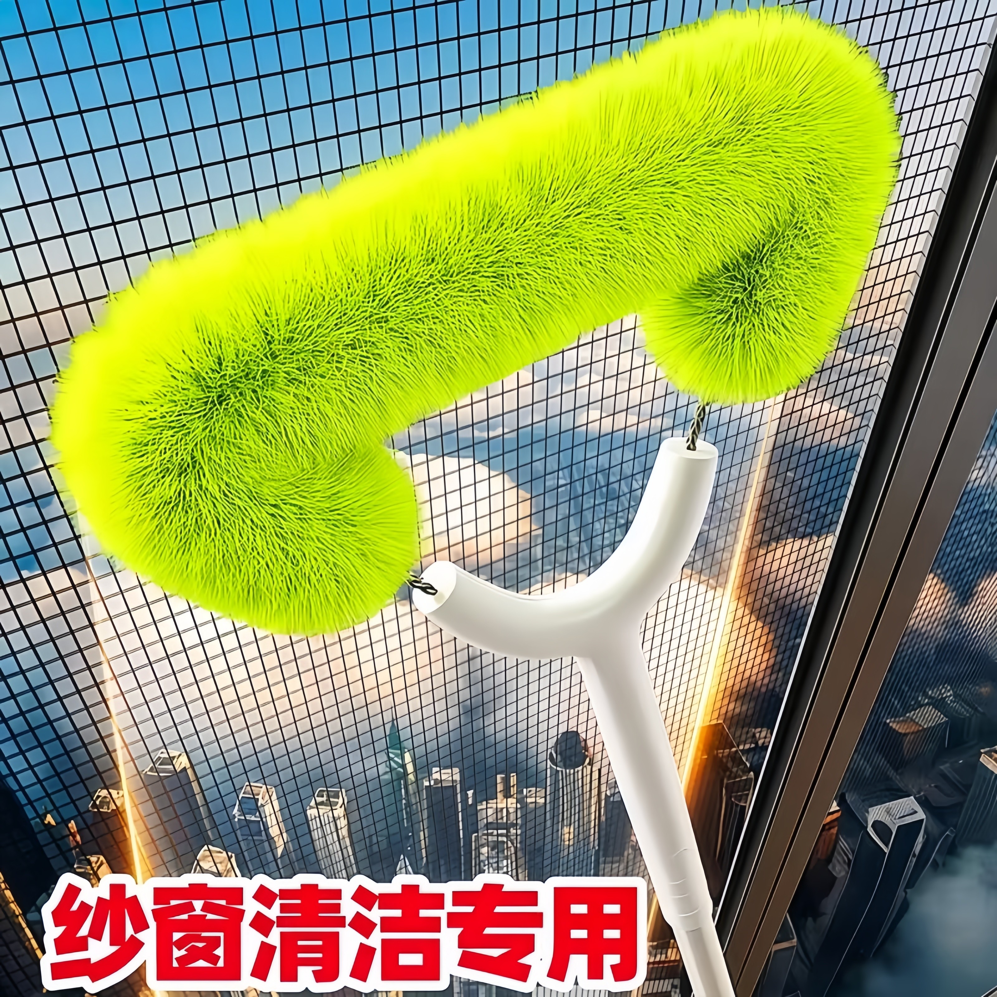纱窗清洗神器免拆洗金刚网纱窗刷窗户清洁工具大扫除清洁刷扫窗刷,家庭/个人清洁工具,纱窗刷,淘宝优惠券,粉丝福利购,淘宝优惠卷