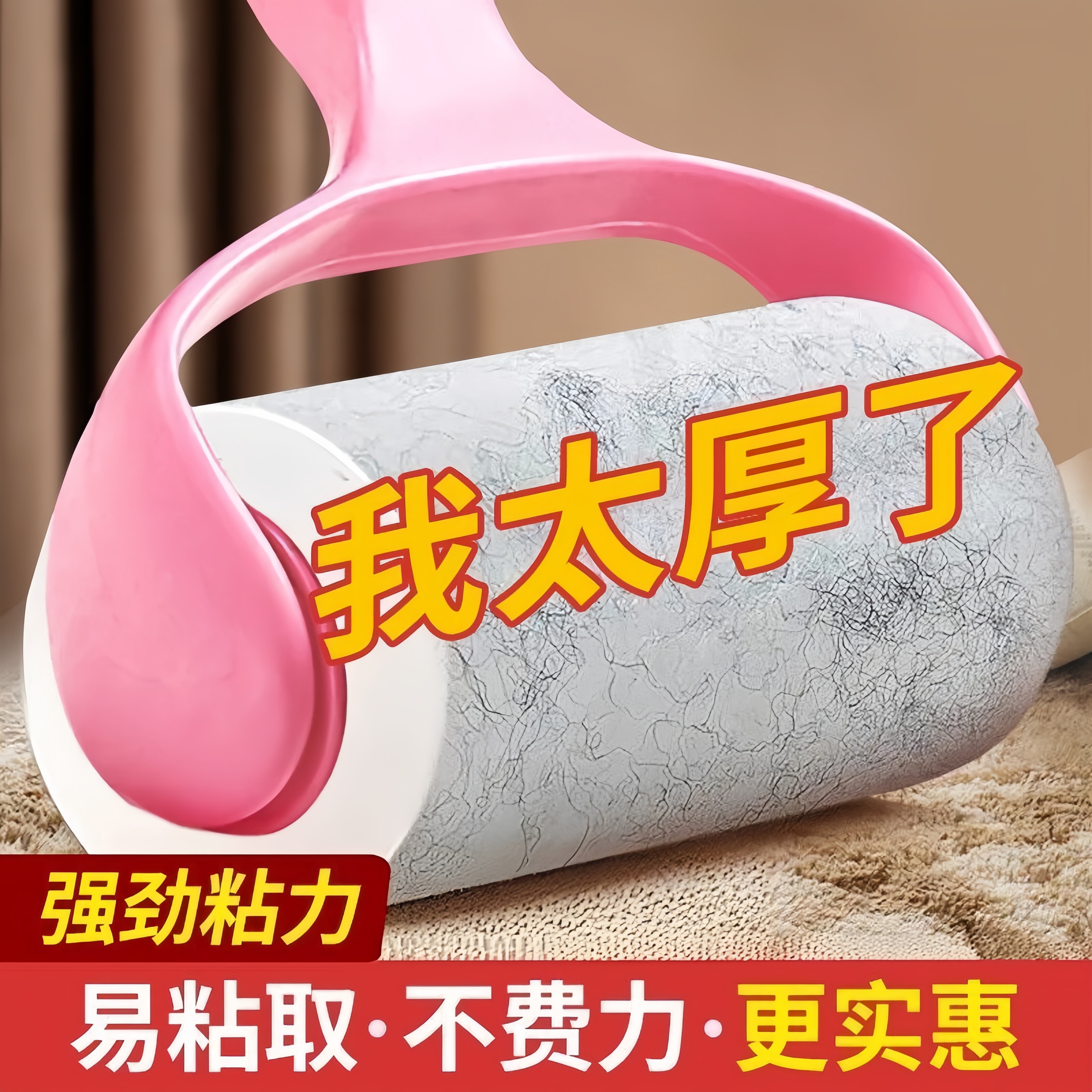 粘毛器可撕式滚筒粘尘纸卷粘毛神器刮除衣服衣物猫毛狗毛除尘神器