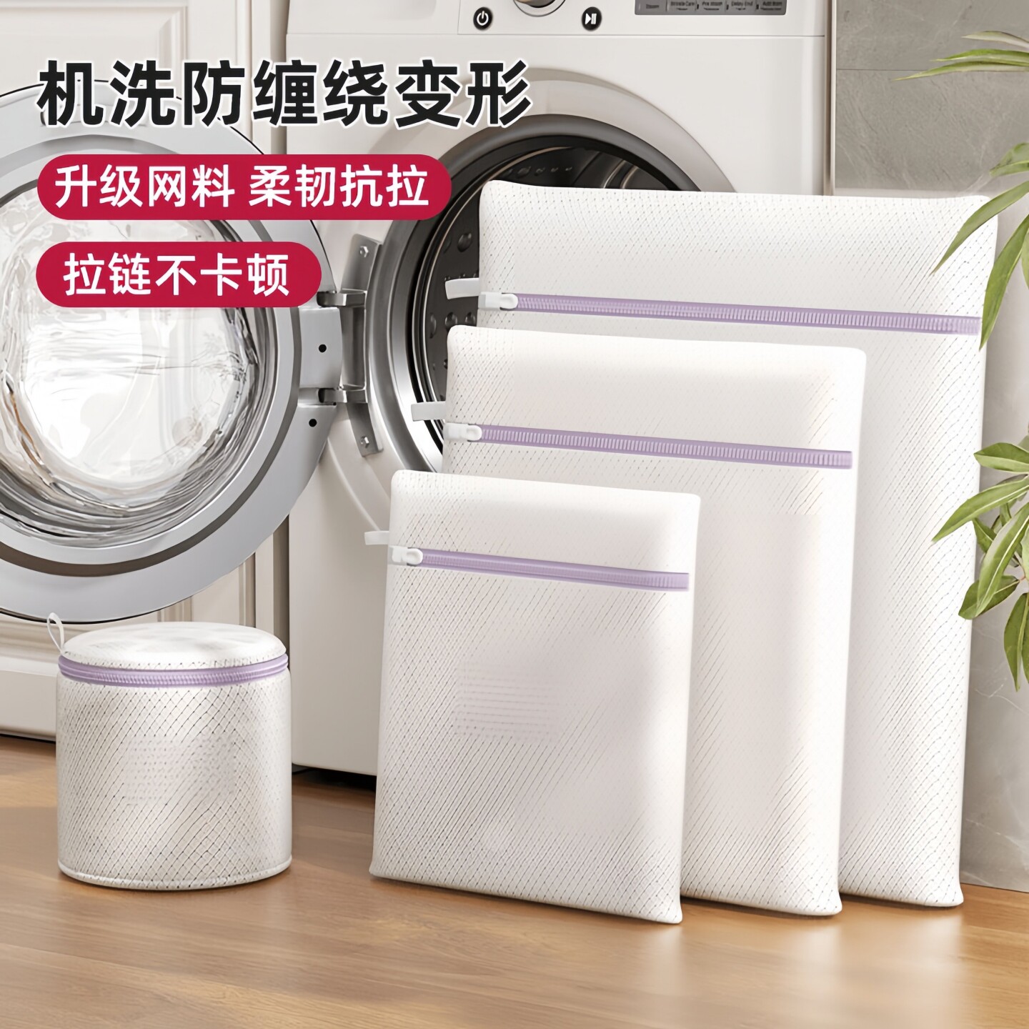洗衣袋洗衣机专用毛衣羊毛衫护洗袋防变形大号洗衣服网袋内衣网兜