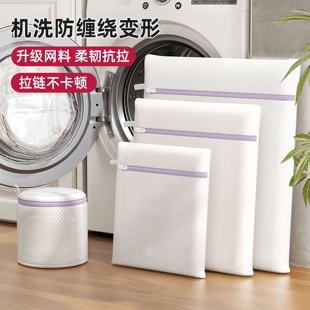 洗衣袋洗衣机专用毛衣羊毛衫护洗袋防变形大号洗衣服网袋内衣网兜