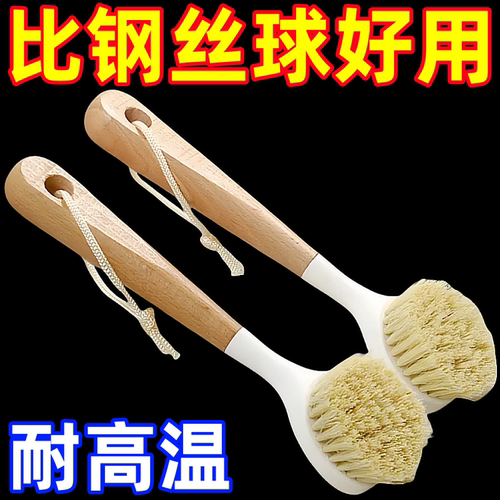 厨房洗锅长柄清洁神器家用多功能