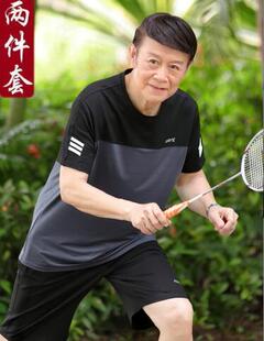 t恤中老年人夏季 爸爸夏装 短袖 运动套装 套装 男爷爷夏天衣服父亲节