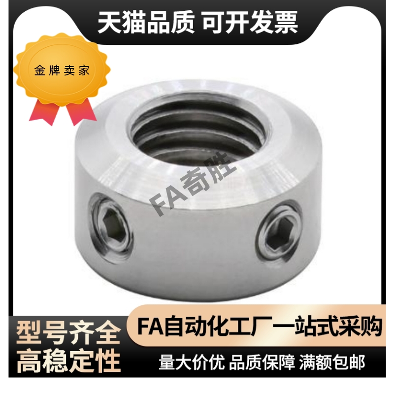 FAJ51 52 56-3 4 5 6 810 10A 12 15 16 20 内螺纹型固定环