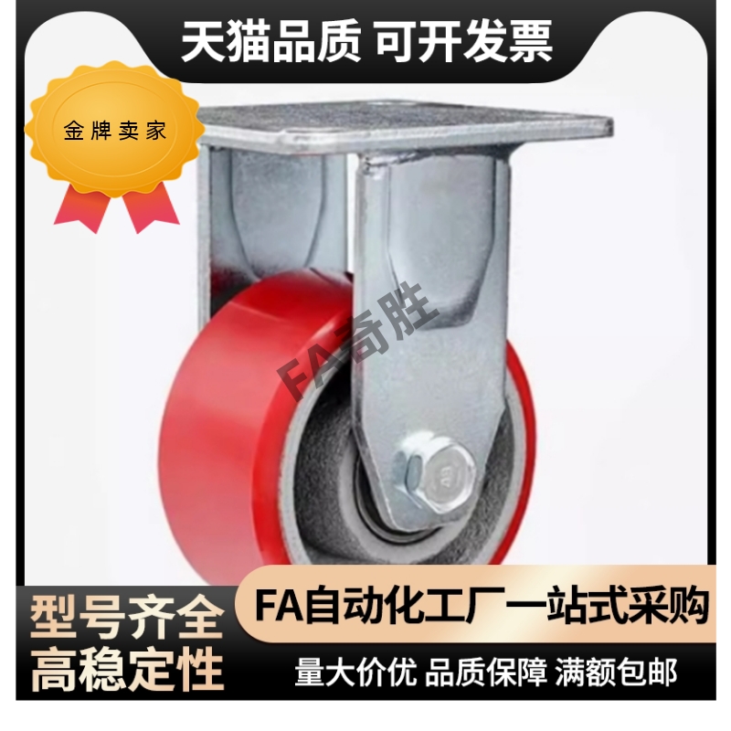 替C-CTHJ/CTIS125/100/150 万向CTHK/CTHS脚轮CTIK/CTIJ-N