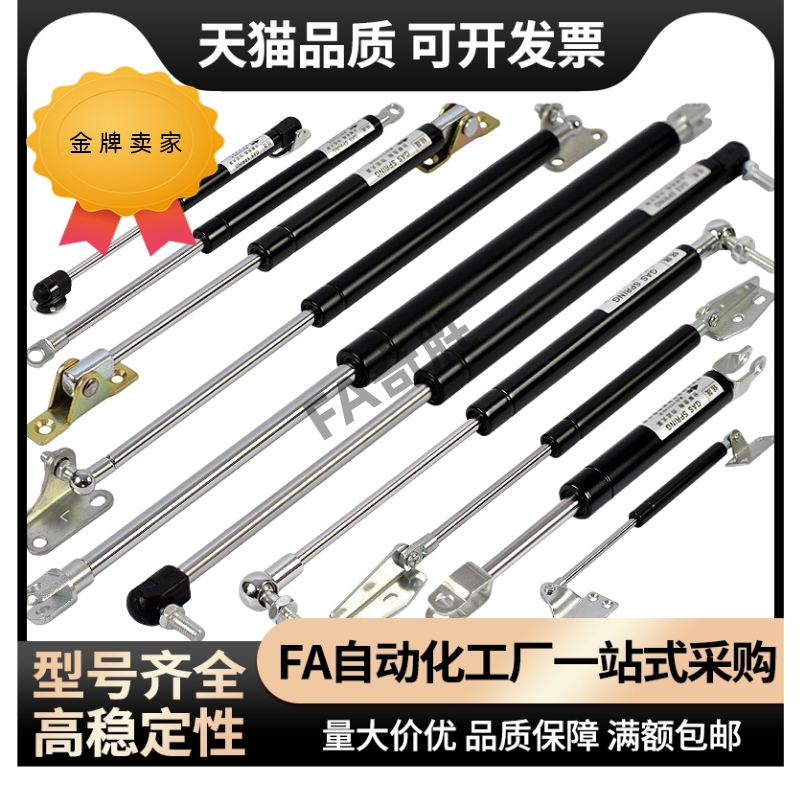 氮气气弹簧撑杆C-FGSS15050/15080/15090/15100/18100/18150A B K