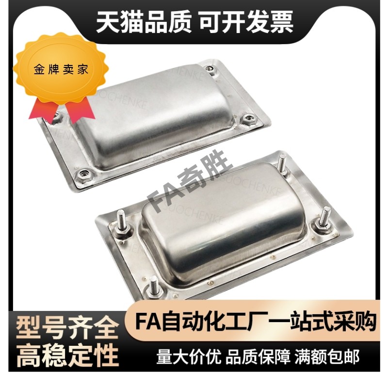 C-UWUAN94/109.5/138-N/B 304不锈钢暗拉手 隐藏拉手嵌入式拉手