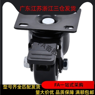 D75万向脚轮载重500KG型材通用配件支脚轮子 D63 CGL01