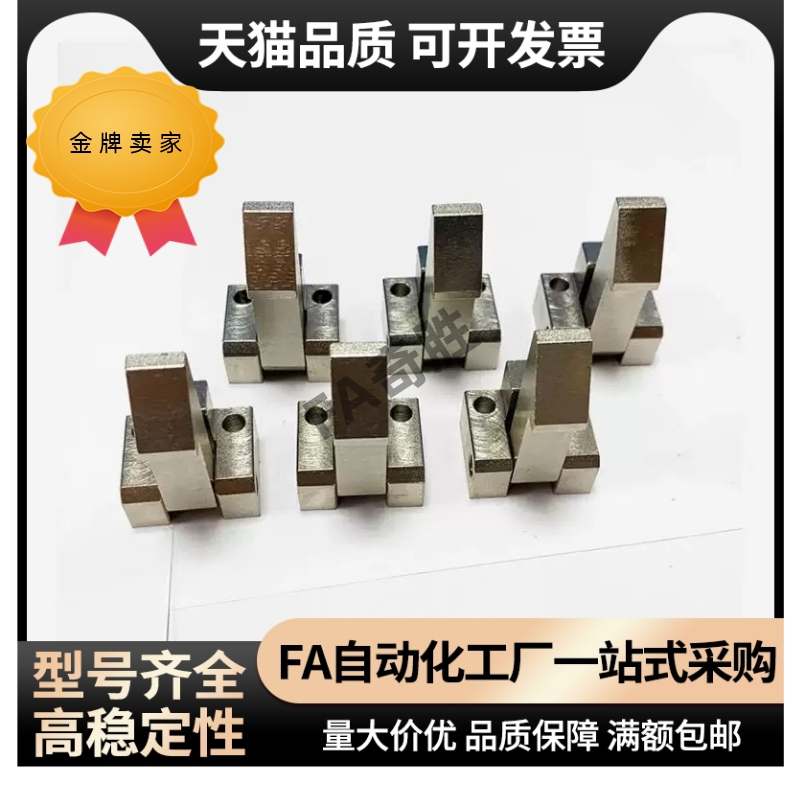 定位锁块ATLAM/S/N25/35/45自动上扣PFE01/PFE11/PFE21