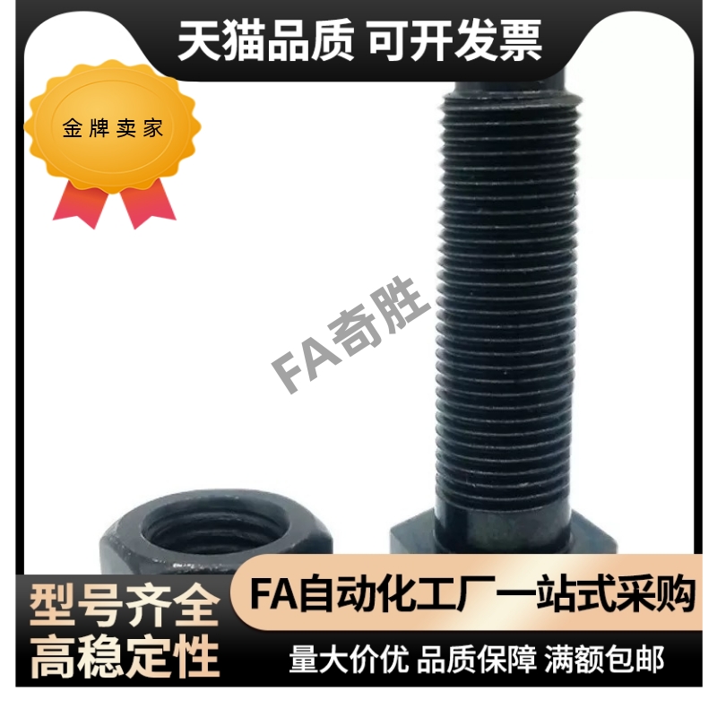 定位螺栓 螺纹前端R型STCA4/5/6/8/10/12/16 细牙/PBE21 正辰五金