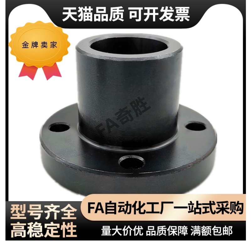 STHR/STHC/STHS镀镍支座GAC02/12/22-d6/8/10/12/15/16/20/25/30